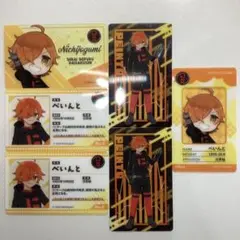 日常組　ぺいんと　アニメイト　カード　コンプセット