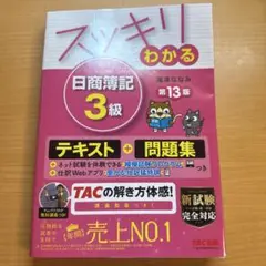 Item thumbnail for item 0a71d46d-3d59-4359-91d9-f708923b7b56