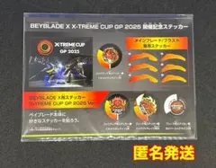 Item thumbnail for item a020eb6e-a5d5-4819-a82b-43b1e5837296