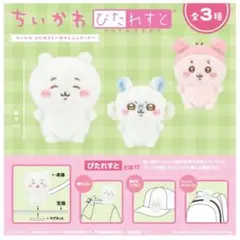 Item thumbnail for item bfc30834-1a7a-4576-9434-71347b94d5c0