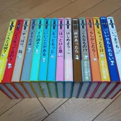 講談社　ピーナッツエッセンス　全15巻セット