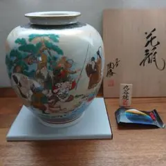 九谷焼 壺 特大 七福神 開運 神様