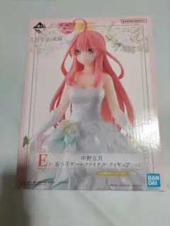 Item thumbnail for item e3bcbed6-1b9b-447d-a7ba-61b5e1798703