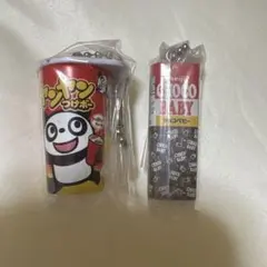 明治　シャカシャカチャーム