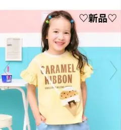 【新品タグ付き♡】サーティーワン 31コラボ Tシャツ 120
