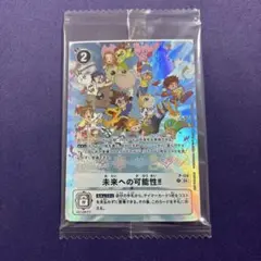 デジモンカード 未来への可能性!! P-156 新品 未開封