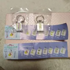 ガチャガチャ　クリアまぁじゃん牌マスコット2個セット