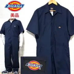 Item thumbnail for item 9bd95b48-b967-4645-abe6-9aafdfcec685