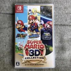 【美品】Super Mario 3D Collection