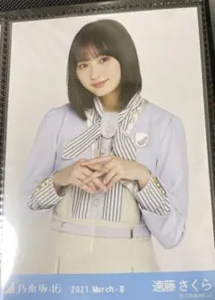 乃木坂46 遠藤さくら 26th 制服 チュウ