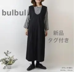 bul bul バルバル Uネック タンク ワンピース