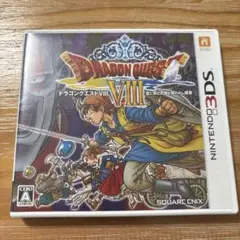 3DS ドラゴンクエストVIII 空と海と大地と呪われし姫君
