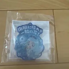 プリキュアプリティストア出張店限定　変身口上キーホルダー（キュアマリン）