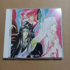 CDドラマコレクションズ アンジェリーク外伝2 〜緋の輪郭〜 Vol.2