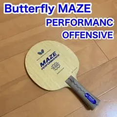 Butterfly バタフライ MAZE PERFORMANC 卓球 ラケット