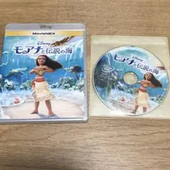 モアナと伝説の海 MovieNEX('16米) DVDのみ
