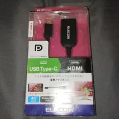 エレコム 変換アダプター Type-C to HDMI AD-CHDMIBK2