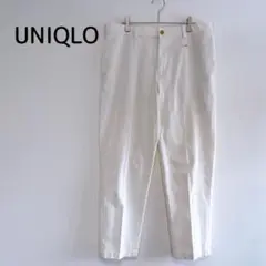 【ユニクロ】ロングパンツ L オフホワイト センタープレス ウエストヒモ付