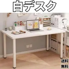 【新品・未使用】簡単組立て　シンプルデスク　学生　仕事　家庭用小型テーブル