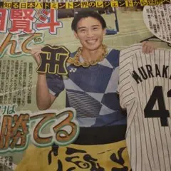 Item thumbnail for item 3bd6cbd3-cbe9-42fd-abc7-2abe179dfb92