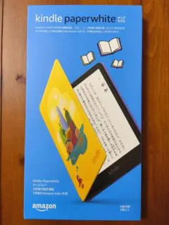 新品未開封 kindle paperwhite キッズモデル ロボットカバー
