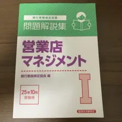 Item thumbnail for item 916f4bbb-9f47-4eef-85d3-fe14f4a9c255