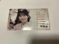 SKE48 山村さくら くじプラ 春の大文化祭チケット風クリアカード