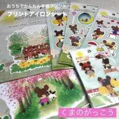 Item thumbnail for item 1c9bc344-c052-4671-b911-e9c739088496