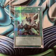 遊戯王　クイック・リボルブ　25th クオシク