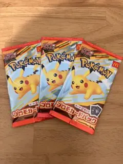 【未開封】ポケモンカードパック ピカチュウ 3パック