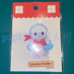 ⑤ アザラシの赤ちゃん ステッカー シール シルバニア