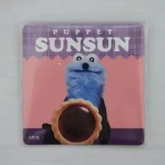 パペットスンスン ローソン マグネット ブルーベリータルト スンスン
