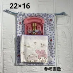 お箸袋 大きめ いちご柄 ハンドメイド