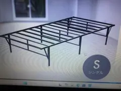 シングルベッド、スチール製フレーム
