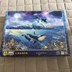 LASSEN ビートオブザシー　2000ピース