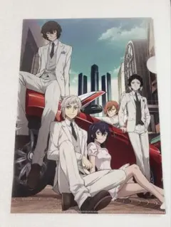 文スト　クリアファイル