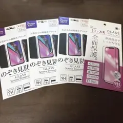 iPhoneXR/11 画面フィルム　4点セット