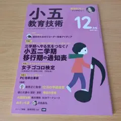 Item thumbnail for item ec856c04-ca87-4345-93a6-70106c650aa2