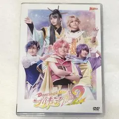 舞台Dancing☆Star プリキュア The Stage2 ぼくプリ DVD