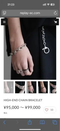 ＣＴＨＹ　HIGH-END CHAIN BRACELET まとめ
