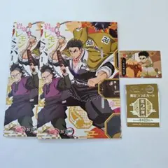 鬼滅の刃　銀だこ　スリーブ　カード　悲鳴嶼行冥