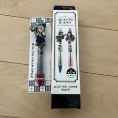 鬼滅の刃 ユニバーサルスタジオジャパン グッズ 宇髄天元 ボールペン
