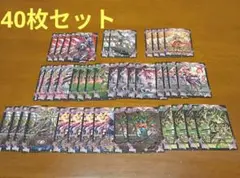 デュエルマスターズ カードセット 約40枚