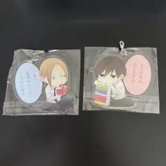 田中くんはいつもけだるげ　アクリルチャームブックマーカー　7巻初回限定特装版特典