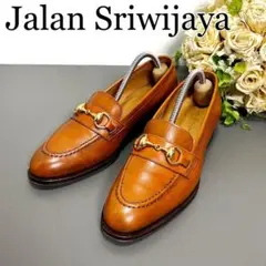 HP掲載中 現行品 3.7万 Jalan Sriwijaya UK4/23cm