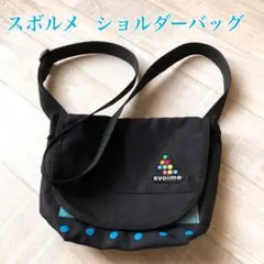 スボルメ サッカー用品 svolme