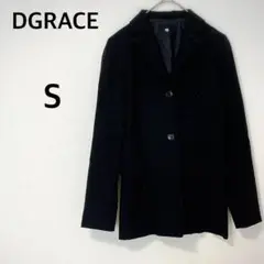 ディグレース DGRACE テーラードジャケット 【S】ウール100% ブラック