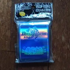 デュエルマスターズ　ビクトリーカードプロテクト　水文明ver. 新品未開封