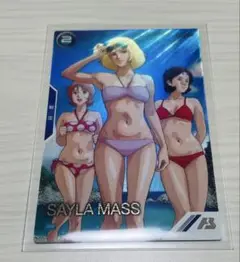 アーセナルベース サマーフェスティバル　セイラ•マスパラレル