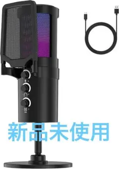 コンデンサーマイク PC マイク ゲーミングマイク USB マイク 192kHz
